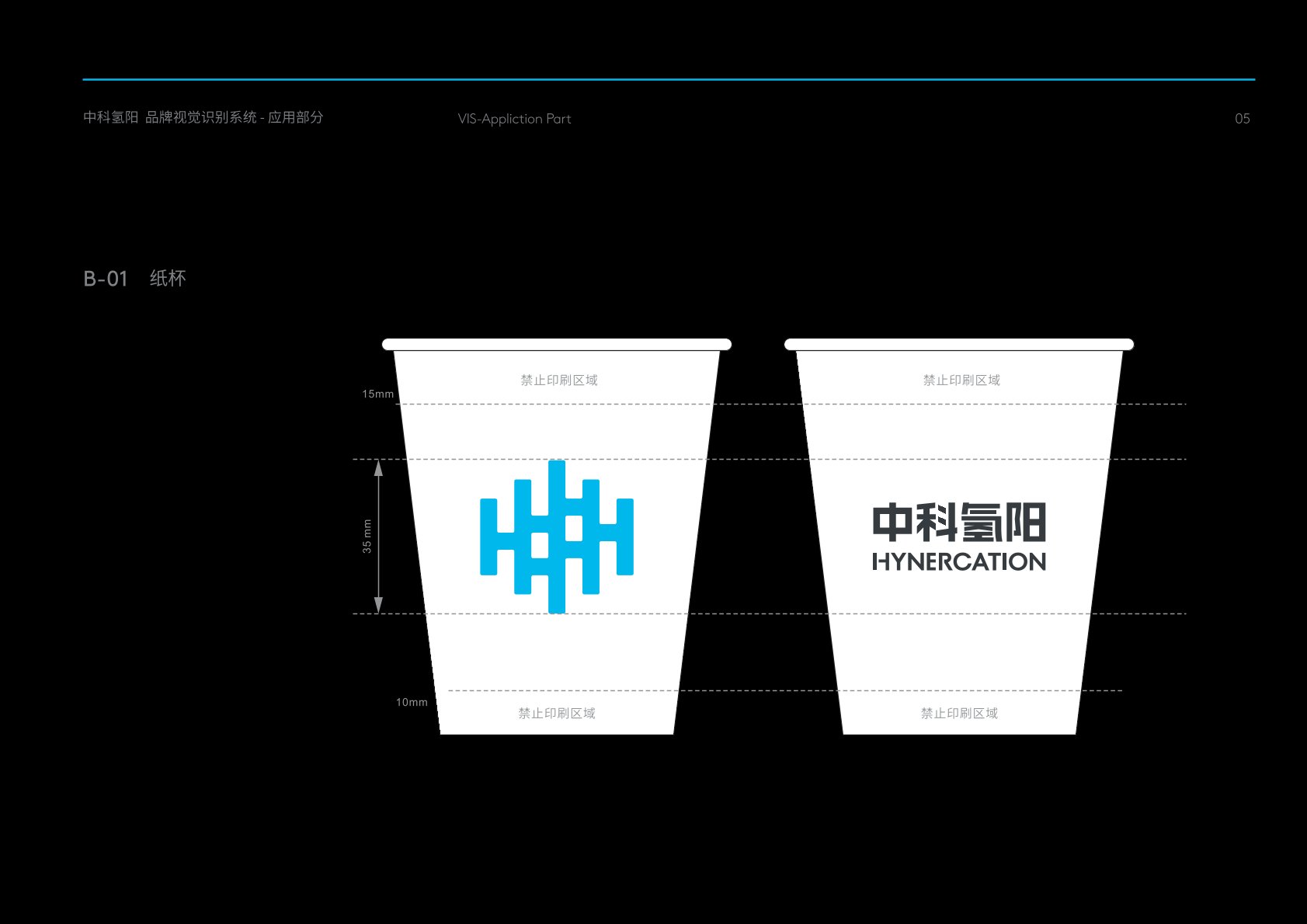 古冶区VI设计公司